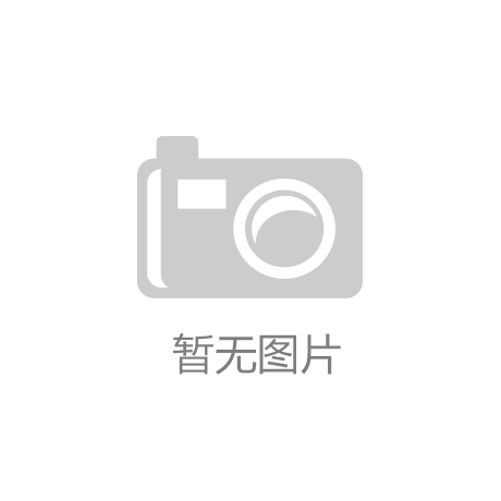 龙口港集团取得货物装卸装置专利能够提高装卸效率