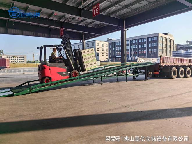 移动式登车桥货柜卸货平台物流仓库装卸货货柜集装箱移动平台(图1)