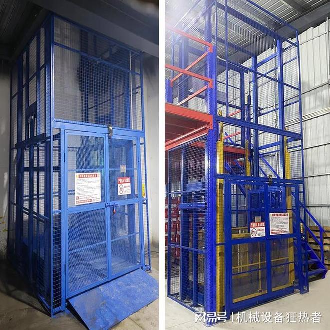 广东浩翔机械制造:液压升降设备领域的专业力量与技术创新(图2)